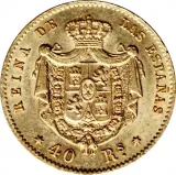 reverse