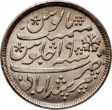 reverse