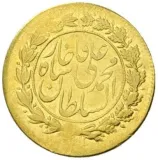 reverse