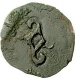 Revers