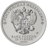 Аверс