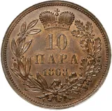 reverse