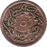 reverse