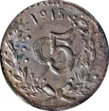 reverse