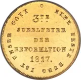 Реверс
