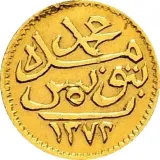 reverse