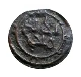 Revers