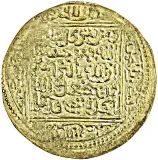 reverse