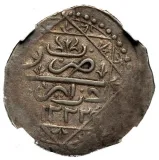 reverse