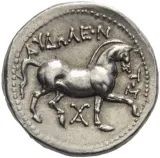 reverse