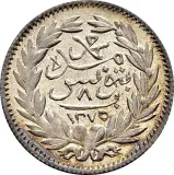 reverse