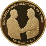 reverse
