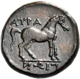 reverse