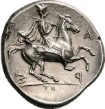 reverse