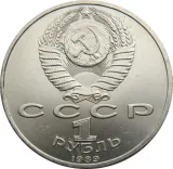 obverse