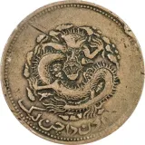 Revers