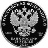 Аверс