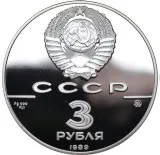 obverse