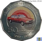 reverse
