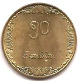 Revers