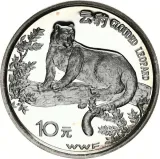 Revers