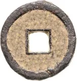 Revers
