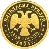 Аверс