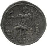 Revers