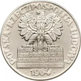 Аверс