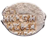 reverse