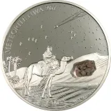 Реверс
