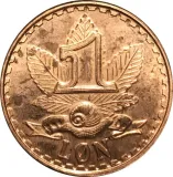 reverse