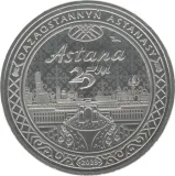 reverse