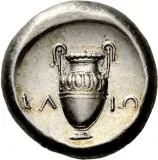 reverse