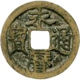 Avers