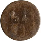 Revers