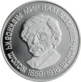 reverse
