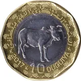 reverse