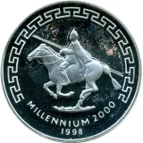 reverse