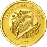 Аверс