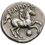 reverse