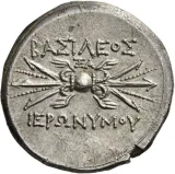 reverse