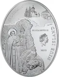 Аверс