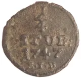 reverse