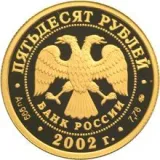 Аверс