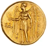Revers