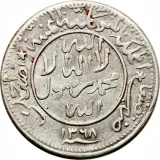 reverse