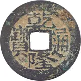 obverse