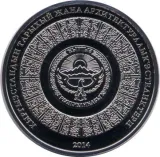 obverse