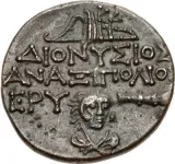 reverse